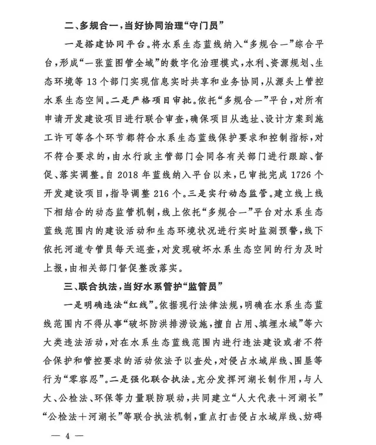 695f677ae65fc.jpg 695f677ae65fc.jpg